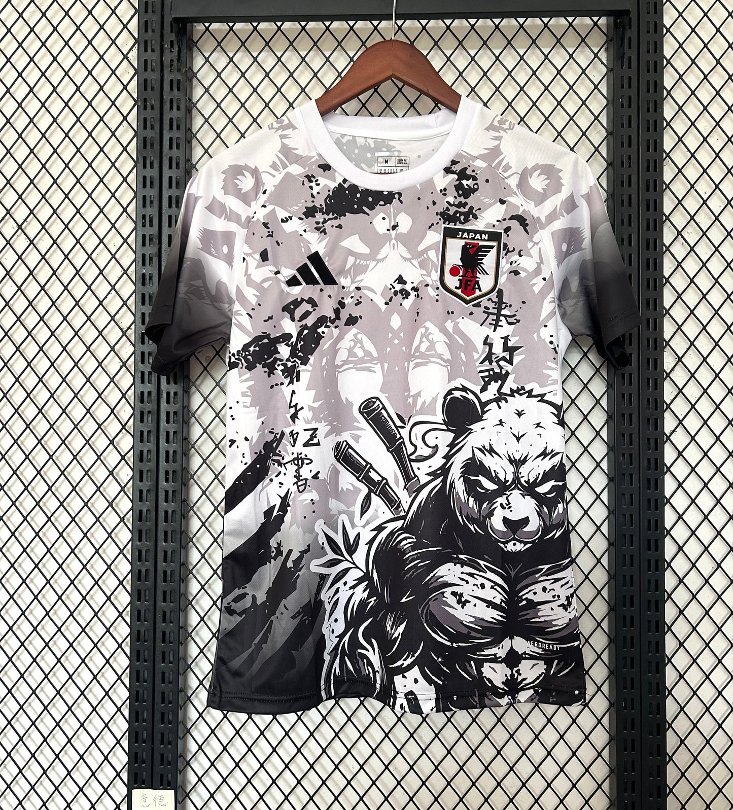 maillot-japon-concept-2025-2030 - L