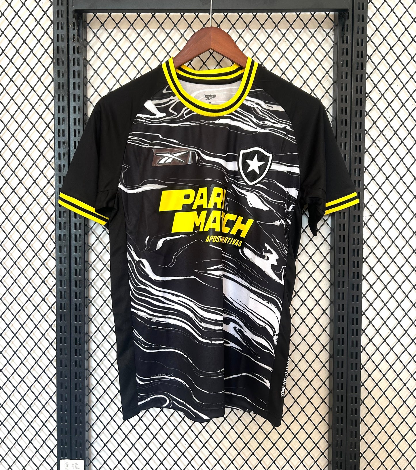 maillot-botafogo-2024-2025 - L