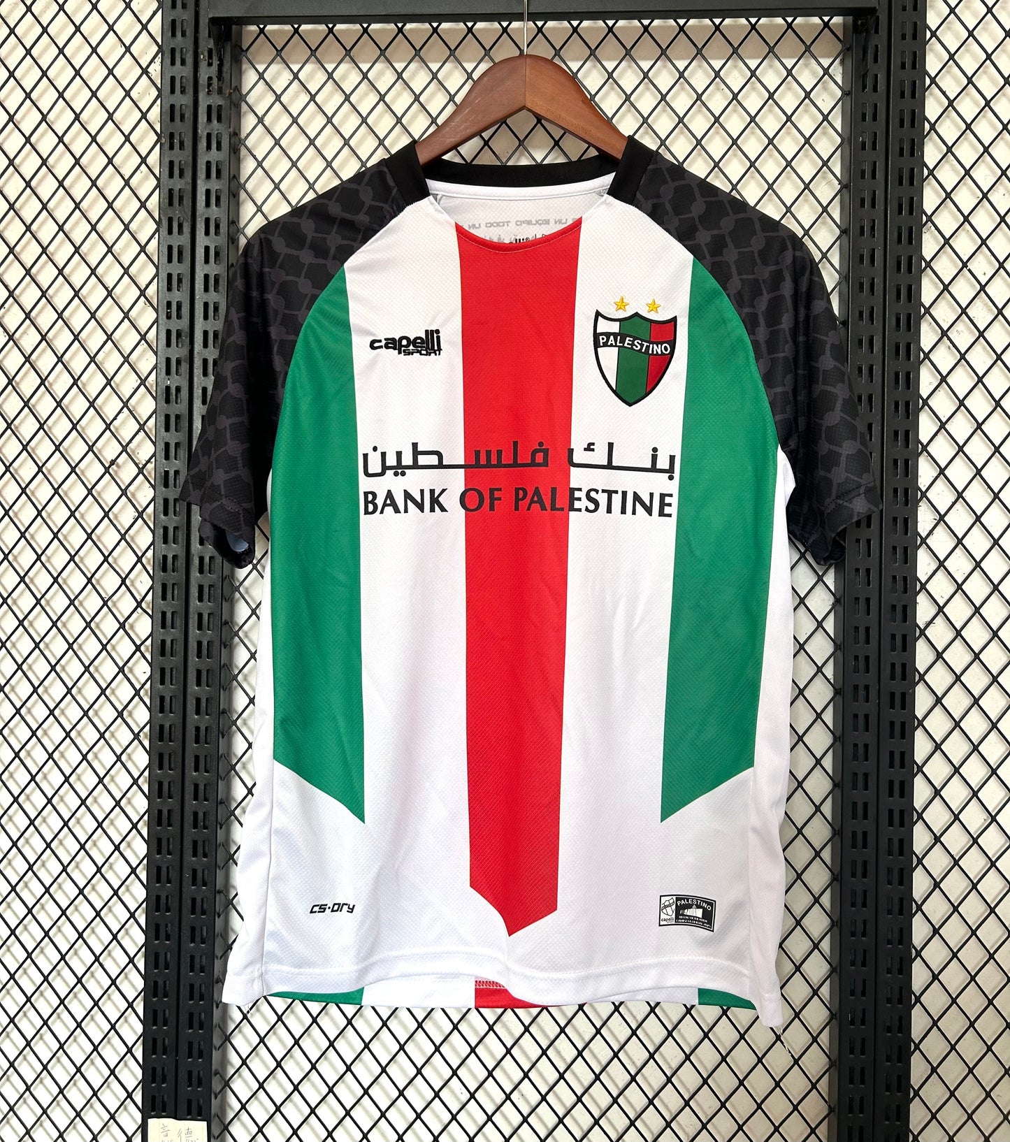 maillot-palestine-2025-2026 - L