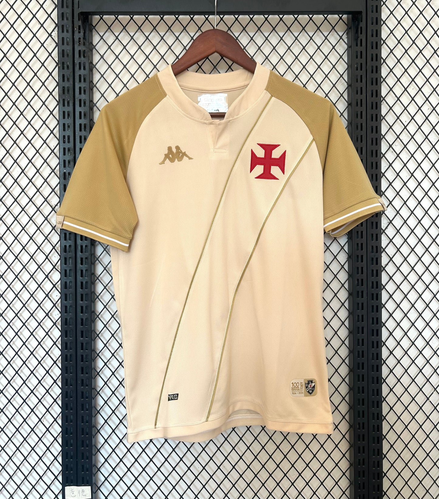 maillot-vasco-de-gama-2024-2026 - L