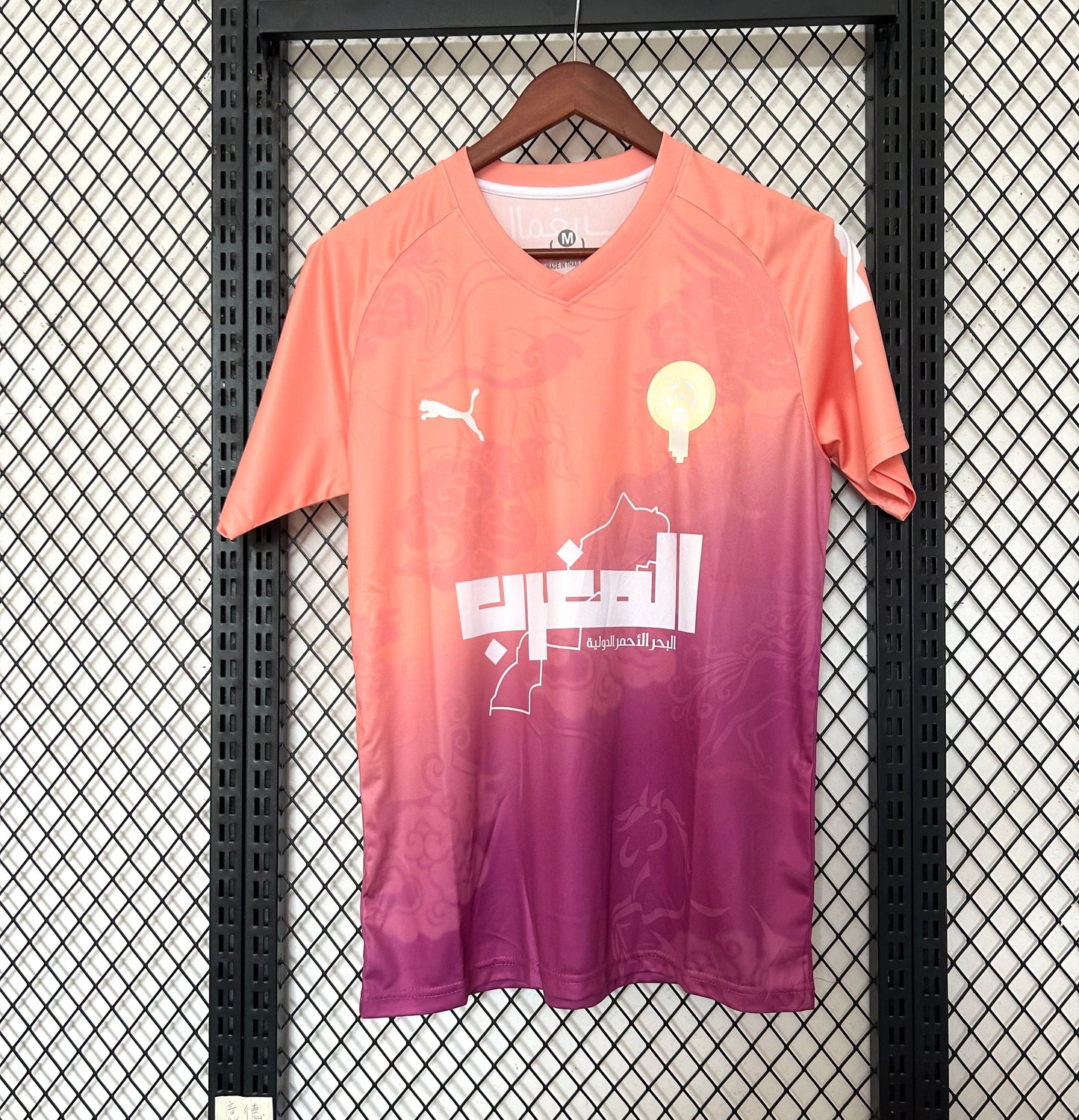 maillot-maroc-concept-2025-2030 - L