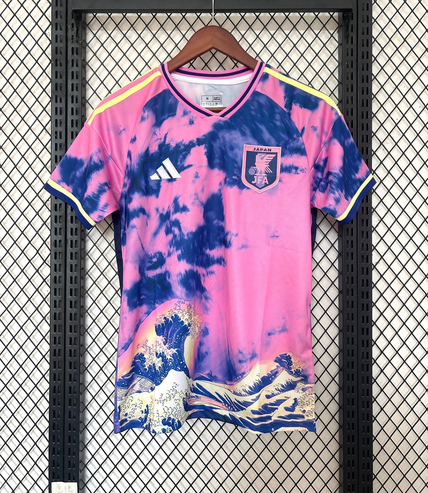 maillot-japon-concept-2025-2052 - L